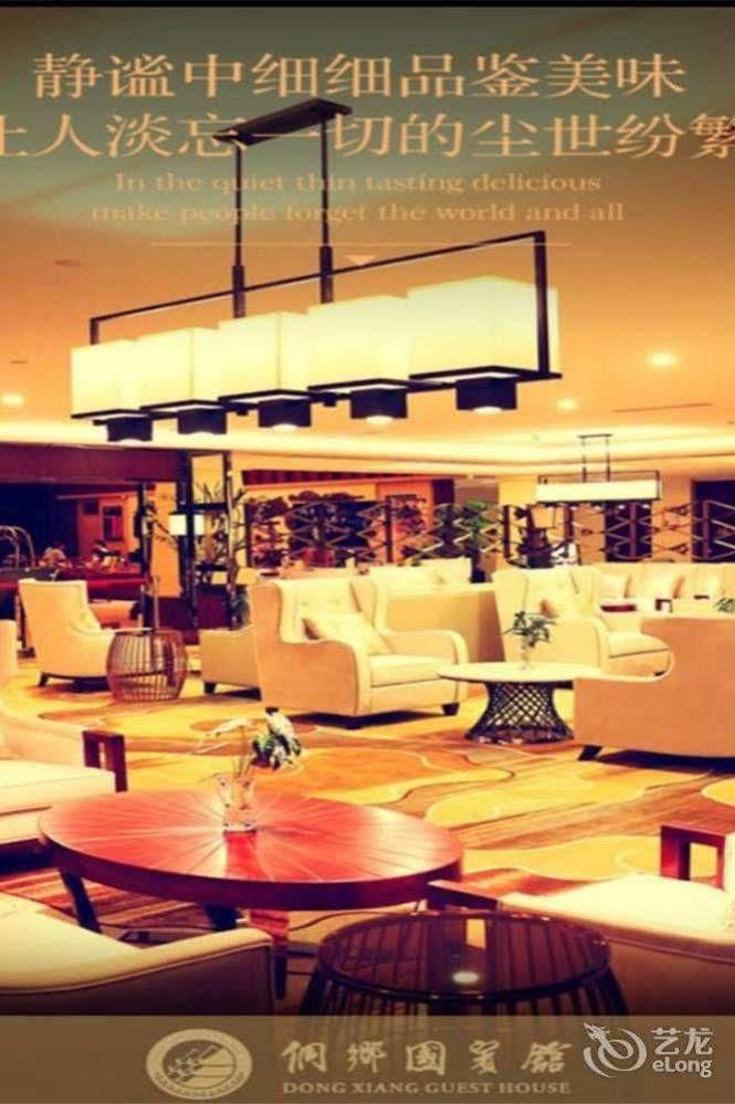Liuzhou Sanjiangxian Dongxiangguo Hotel Bagian luar foto